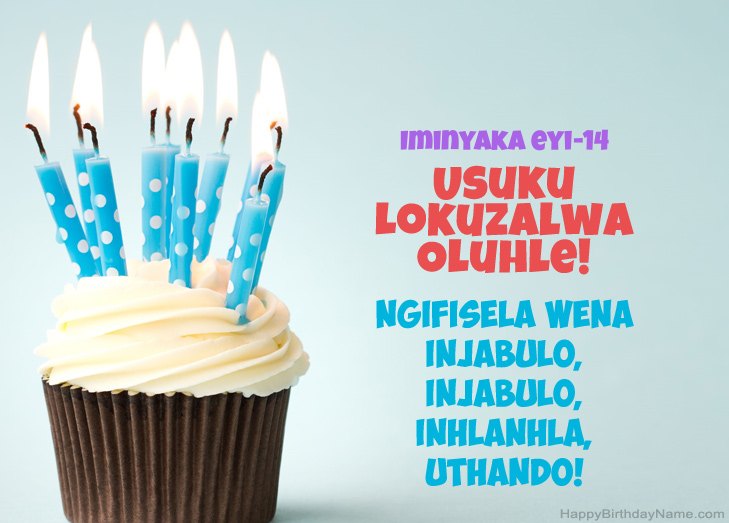 Sihalalisela Happy Birthday Umfana oneminyaka eyi-14